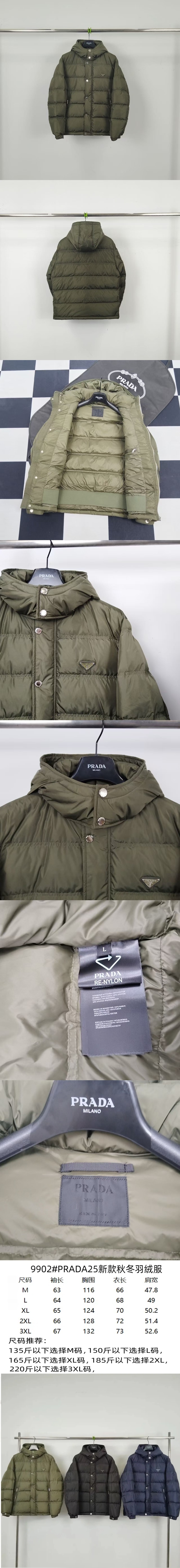프라다 남성용 패딩 PR-P9912 레플리카 미러급 SA급 S급 고퀄리티 하이엔드 최상급 의류 [남성] 2