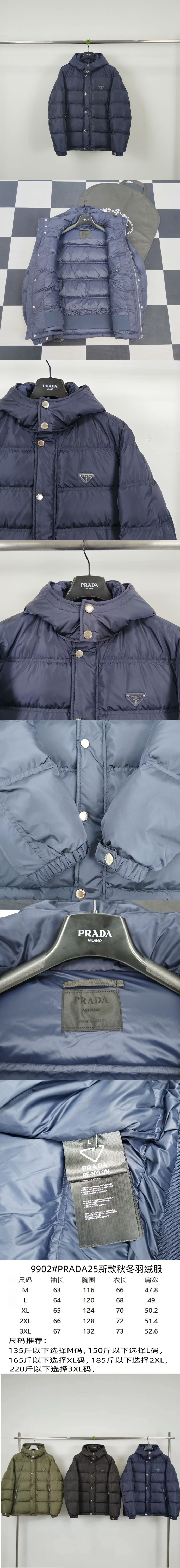 프라다 남성용 패딩 PR-P9912 레플리카 미러급 SA급 S급 고퀄리티 하이엔드 최상급 의류 [남성] 2
