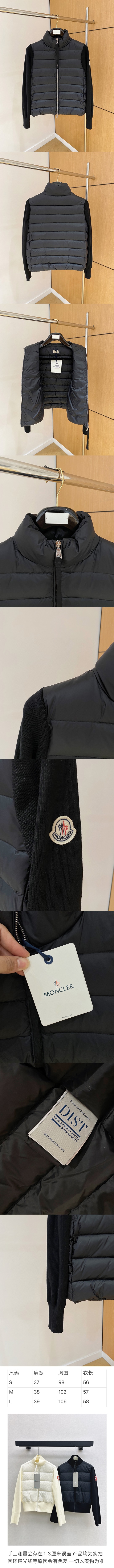 몽클레어 여성 니트 경량패딩 MC-M4291 레플리카 미러급 SA급 S급 고퀄리티 하이엔드 최상급 의류 [여성] 2