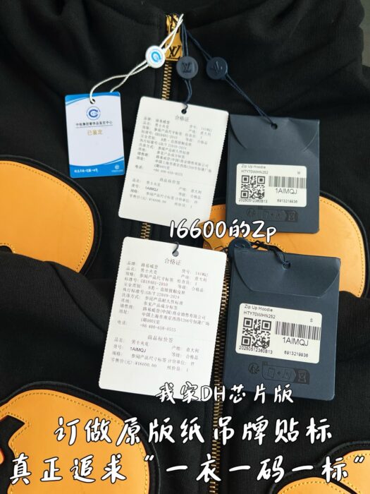 루이비통 지퍼 업 후드집업 더블 옐로우 인물 레플리카 미러급 SA급 S급 고퀄리티 하이엔드 최상급 의류 [남성여성공용] 10