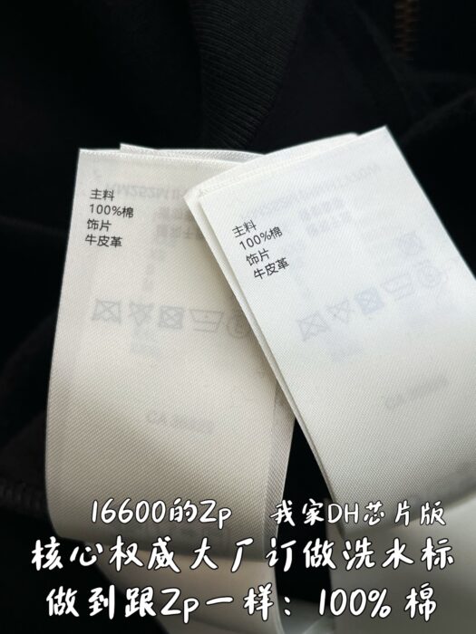 루이비통 지퍼 업 후드집업 더블 옐로우 인물 레플리카 미러급 SA급 S급 고퀄리티 하이엔드 최상급 의류 [남성여성공용] 13