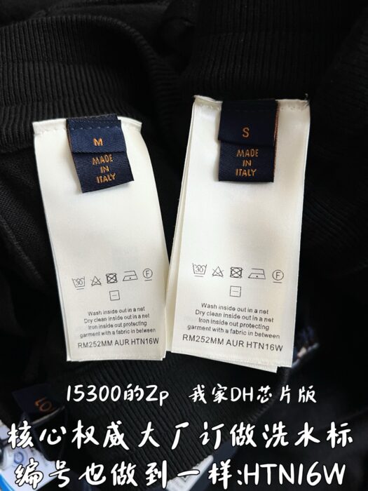 루이비통 니트 트랙 팬츠 바지 블랙 레플리카 미러급 SA급 S급 고퀄리티 하이엔드 최상급 의류 [남성여성공용] 11