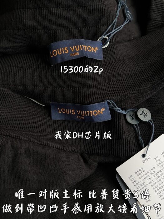 루이비통 니트 트랙 팬츠 바지 블랙 레플리카 미러급 SA급 S급 고퀄리티 하이엔드 최상급 의류 [남성여성공용] 10