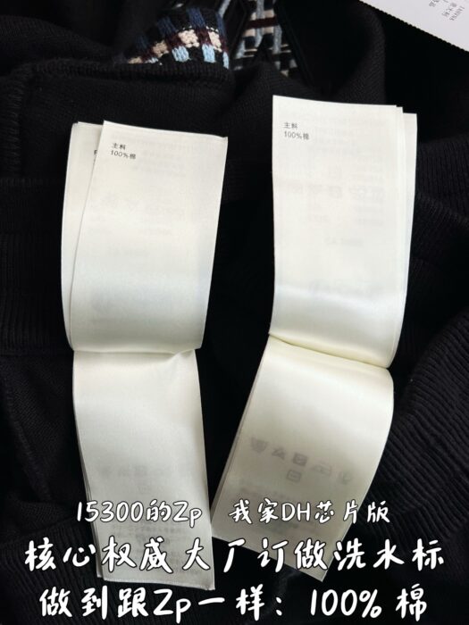 루이비통 니트 트랙 팬츠 바지 블랙 레플리카 미러급 SA급 S급 고퀄리티 하이엔드 최상급 의류 [남성여성공용] 12