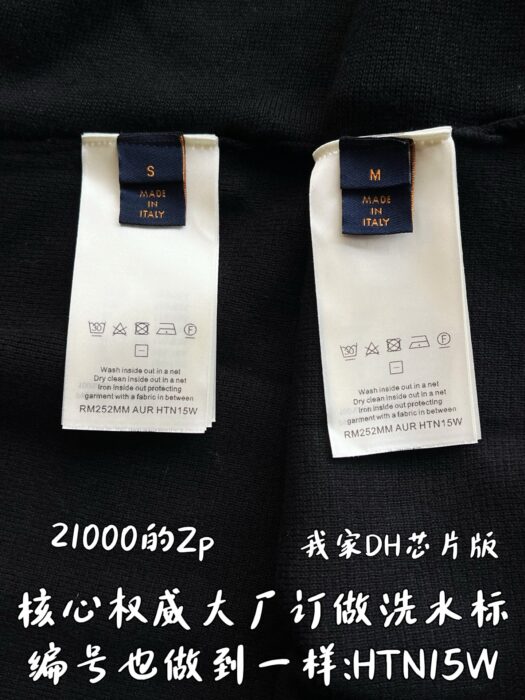 루이비통 멀티 컬러 LV 지퍼 니트 가디건 자켓 블랙 레플리카 미러급 SA급 S급 고퀄리티 하이엔드 최상급 의류 [남성여성공용] 10