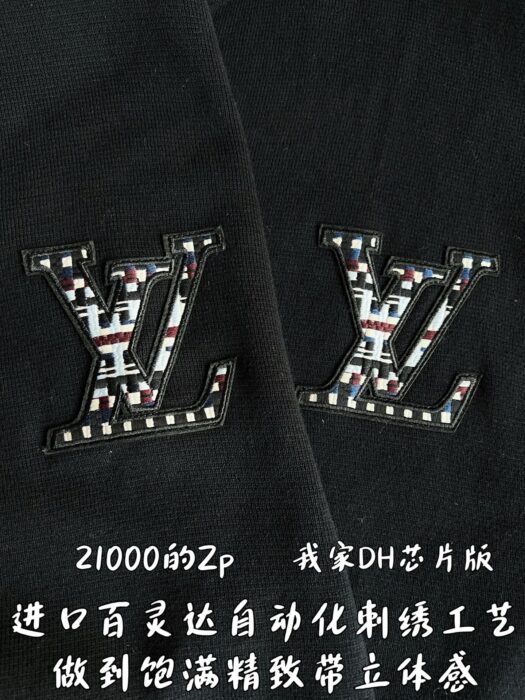 루이비통 멀티 컬러 LV 지퍼 니트 가디건 자켓 블랙 레플리카 미러급 SA급 S급 고퀄리티 하이엔드 최상급 의류 [남성여성공용] 7