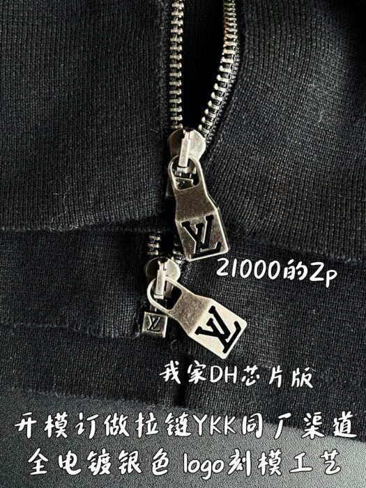 루이비통 멀티 컬러 LV 지퍼 니트 가디건 자켓 블랙 레플리카 미러급 SA급 S급 고퀄리티 하이엔드 최상급 의류 [남성여성공용] 9