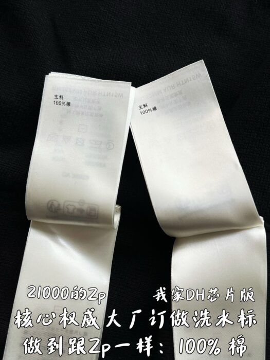 루이비통 멀티 컬러 LV 지퍼 니트 가디건 자켓 블랙 레플리카 미러급 SA급 S급 고퀄리티 하이엔드 최상급 의류 [남성여성공용] 11