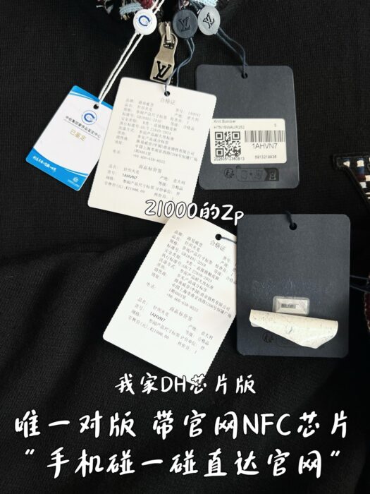 루이비통 멀티 컬러 LV 지퍼 니트 가디건 자켓 블랙 레플리카 미러급 SA급 S급 고퀄리티 하이엔드 최상급 의류 [남성여성공용] 13