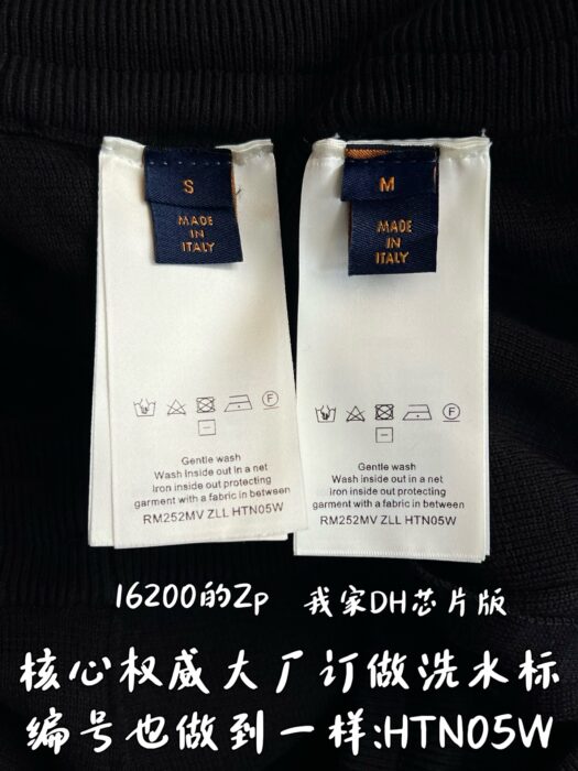 루이비통 프레피 니티드 울 트라우저 팬츠 1AGTLW 레플리카 미러급 SA급 S급 고퀄리티 하이엔드 최상급 의류 [남성여성공용] 10