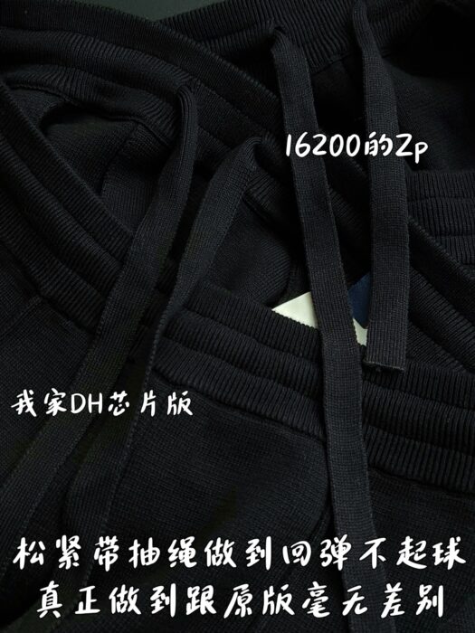 루이비통 프레피 니티드 울 트라우저 팬츠 1AGTLW 레플리카 미러급 SA급 S급 고퀄리티 하이엔드 최상급 의류 [남성여성공용] 7