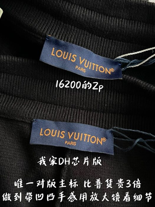 루이비통 프레피 니티드 울 트라우저 팬츠 1AGTLW 레플리카 미러급 SA급 S급 고퀄리티 하이엔드 최상급 의류 [남성여성공용] 9