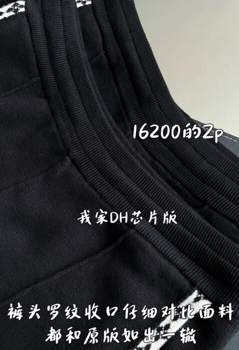 루이비통 프레피 니티드 울 트라우저 팬츠 1AGTLW 레플리카 미러급 SA급 S급 고퀄리티 하이엔드 최상급 의류 [남성여성공용] 8