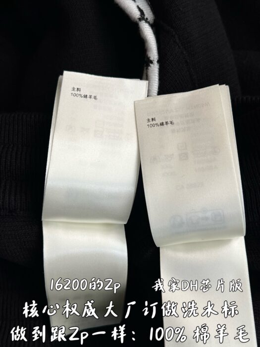 루이비통 프레피 니티드 울 트라우저 팬츠 1AGTLW 레플리카 미러급 SA급 S급 고퀄리티 하이엔드 최상급 의류 [남성여성공용] 11