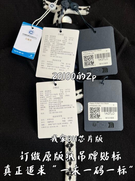 루이비통 흰색 줄 플라워 자카드 가디건 블랙 레플리카 미러급 SA급 S급 고퀄리티 하이엔드 최상급 의류 [남성여성공용] 12