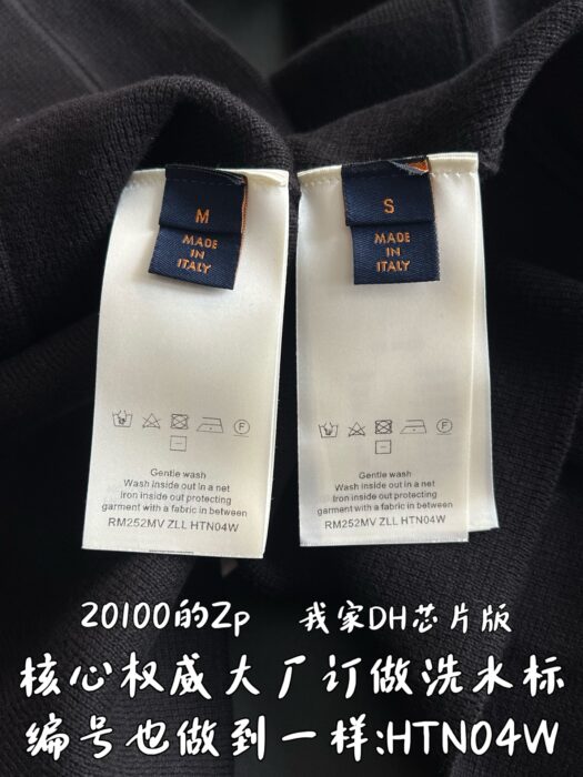 루이비통 흰색 줄 플라워 자카드 가디건 블랙 레플리카 미러급 SA급 S급 고퀄리티 하이엔드 최상급 의류 [남성여성공용] 10