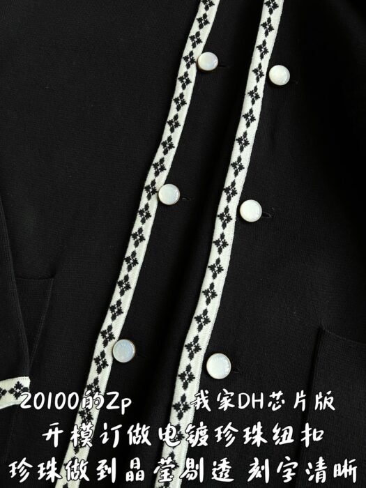 루이비통 흰색 줄 플라워 자카드 가디건 블랙 레플리카 미러급 SA급 S급 고퀄리티 하이엔드 최상급 의류 [남성여성공용] 6