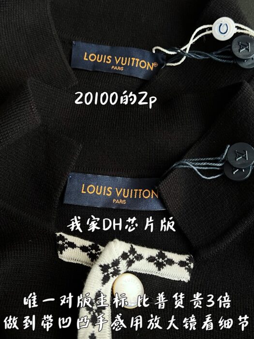 루이비통 흰색 줄 플라워 자카드 가디건 블랙 레플리카 미러급 SA급 S급 고퀄리티 하이엔드 최상급 의류 [남성여성공용] 9