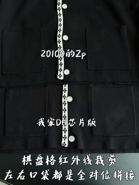 루이비통 흰색 줄 플라워 자카드 가디건 블랙 레플리카 미러급 SA급 S급 고퀄리티 하이엔드 최상급 의류 [남성여성공용] 7