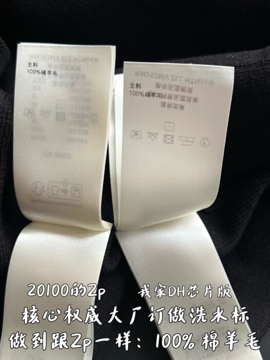 루이비통 흰색 줄 플라워 자카드 가디건 블랙 레플리카 미러급 SA급 S급 고퀄리티 하이엔드 최상급 의류 [남성여성공용] 11