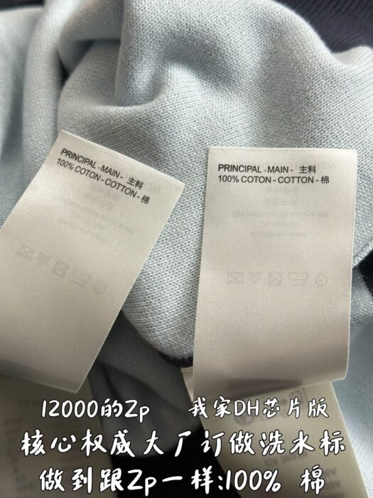 루이비통 위 모노그램 그라데이션 니트 남회색 레플리카 미러급 SA급 S급 고퀄리티 하이엔드 최상급 의류 [남성여성공용] 10