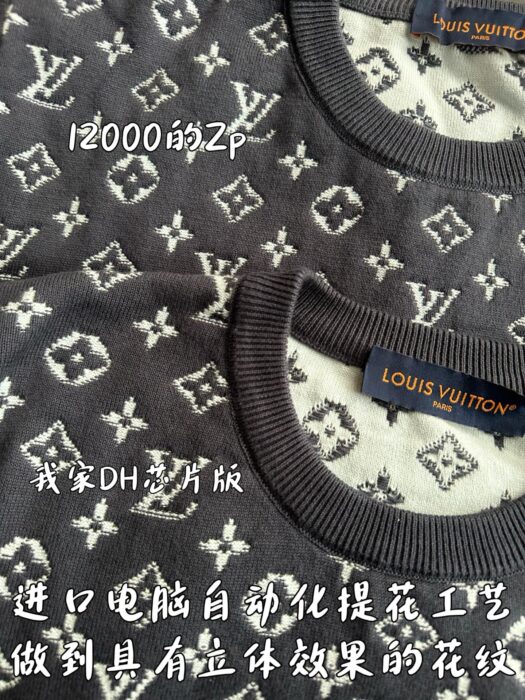 루이비통 위 모노그램 그라데이션 니트 남회색 레플리카 미러급 SA급 S급 고퀄리티 하이엔드 최상급 의류 [남성여성공용] 6