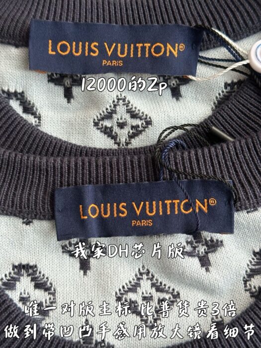 루이비통 위 모노그램 그라데이션 니트 남회색 레플리카 미러급 SA급 S급 고퀄리티 하이엔드 최상급 의류 [남성여성공용] 8