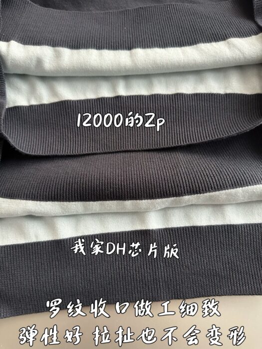 루이비통 위 모노그램 그라데이션 니트 남회색 레플리카 미러급 SA급 S급 고퀄리티 하이엔드 최상급 의류 [남성여성공용] 7