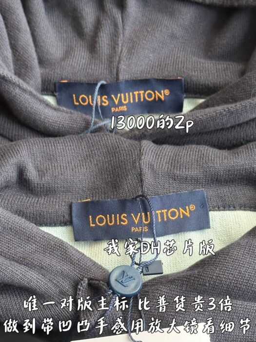 루이비통 코튼 그라데이션 후드티 남회색 1AFAQ3 레플리카 미러급 SA급 S급 고퀄리티 하이엔드 최상급 의류 [남성여성공용] 9