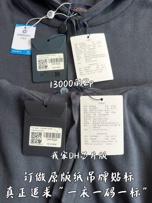 루이비통 코튼 그라데이션 후드티 남회색 1AFAQ3 레플리카 미러급 SA급 S급 고퀄리티 하이엔드 최상급 의류 [남성여성공용] 12