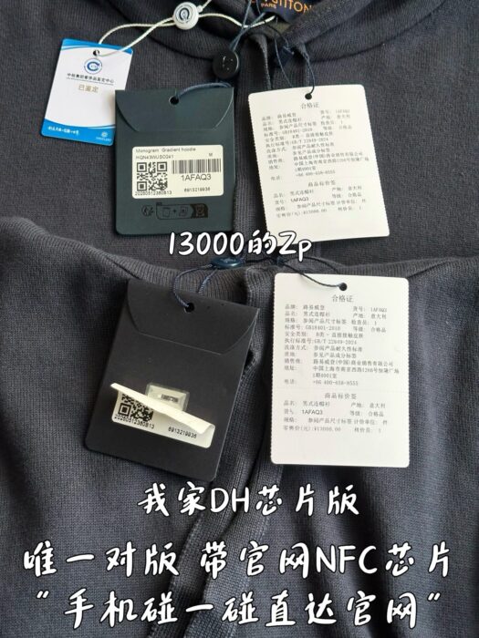 루이비통 코튼 그라데이션 후드티 남회색 1AFAQ3 레플리카 미러급 SA급 S급 고퀄리티 하이엔드 최상급 의류 [남성여성공용] 13