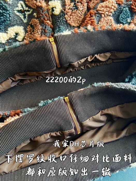 루이비통 양면 플리스 블루종 레플리카 미러급 SA급 S급 고퀄리티 하이엔드 최상급 의류 [남성여성공용] 13