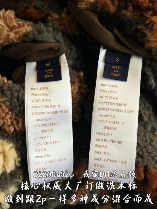 루이비통 양면 플리스 블루종 레플리카 미러급 SA급 S급 고퀄리티 하이엔드 최상급 의류 [남성여성공용] 16