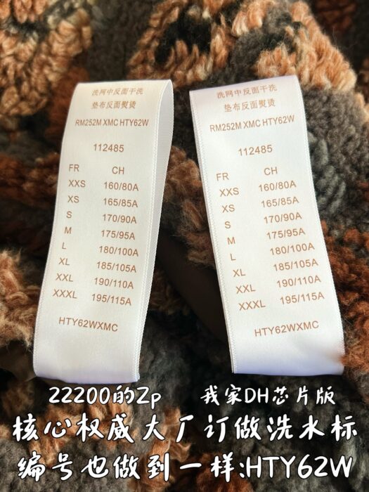 루이비통 양면 플리스 블루종 레플리카 미러급 SA급 S급 고퀄리티 하이엔드 최상급 의류 [남성여성공용] 17