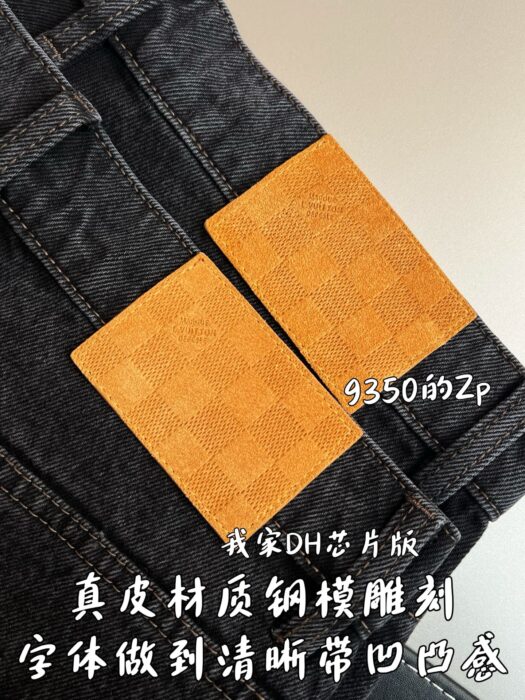 루이비통 스케이트 데님 팬츠 1AILL2 레플리카 미러급 SA급 S급 고퀄리티 하이엔드 최상급 의류 [남성여성공용] 6