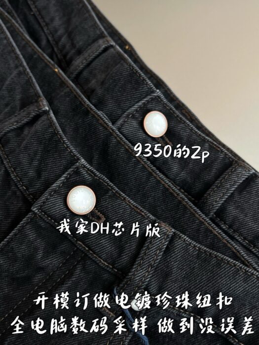 루이비통 스케이트 데님 팬츠 1AILL2 레플리카 미러급 SA급 S급 고퀄리티 하이엔드 최상급 의류 [남성여성공용] 5