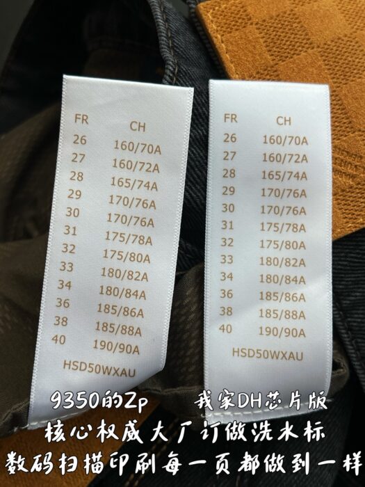 루이비통 스케이트 데님 팬츠 1AILL2 레플리카 미러급 SA급 S급 고퀄리티 하이엔드 최상급 의류 [남성여성공용] 12