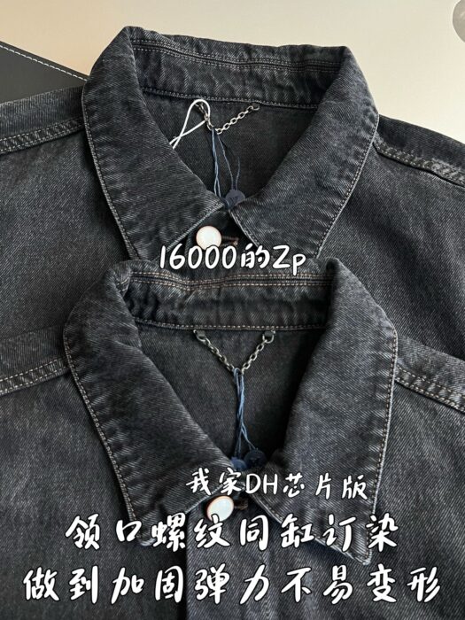 루이비통 LV 데님 트러커 자켓 데님 자켓 1AILKE 레플리카 미러급 SA급 S급 고퀄리티 하이엔드 최상급 의류 [남성여성공용] 6