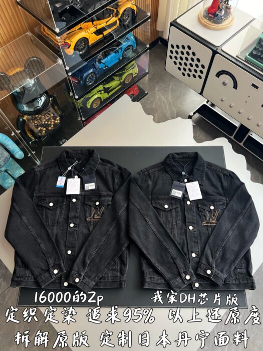 루이비통 LV 데님 트러커 자켓 데님 자켓 1AILKE 레플리카 미러급 SA급 S급 고퀄리티 하이엔드 최상급 의류 [남성여성공용] 3