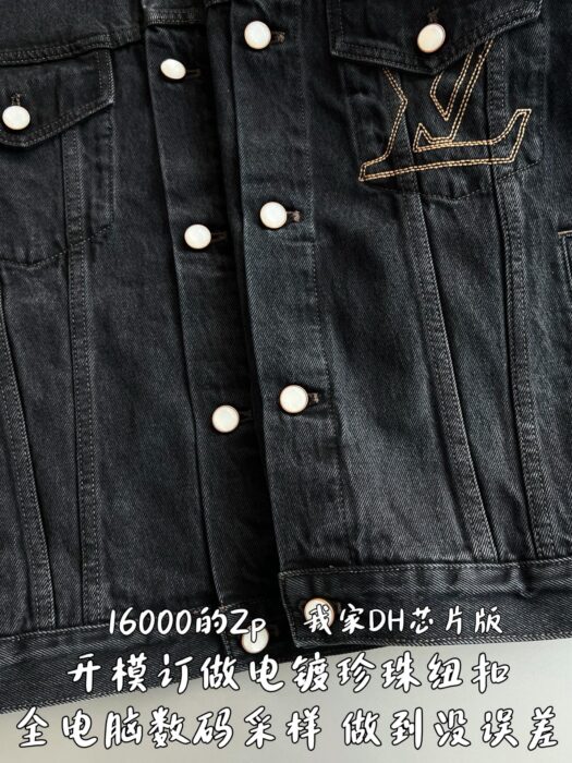 루이비통 LV 데님 트러커 자켓 데님 자켓 1AILKE 레플리카 미러급 SA급 S급 고퀄리티 하이엔드 최상급 의류 [남성여성공용] 8