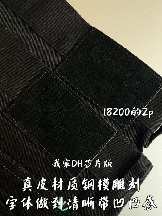 루이비통 그라데이션 올 오버 LV 자수 청바지 블랙 레플리카 미러급 SA급 S급 고퀄리티 하이엔드 최상급 의류 [남성여성공용] 7