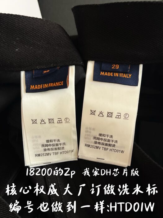 루이비통 그라데이션 올 오버 LV 자수 청바지 블랙 레플리카 미러급 SA급 S급 고퀄리티 하이엔드 최상급 의류 [남성여성공용] 11