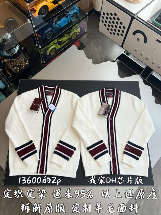 구찌 인타르시아 울 가디건 811242 레플리카 미러급 SA급 S급 고퀄리티 하이엔드 최상급 의류 [남성여성공용] 3