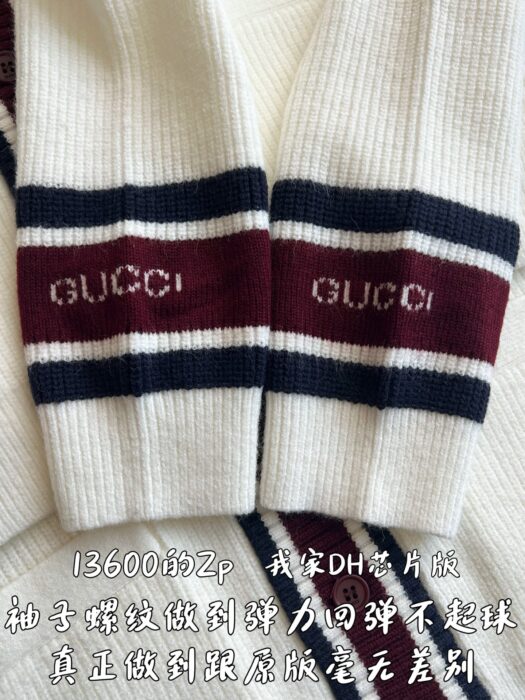 구찌 인타르시아 울 가디건 811242 레플리카 미러급 SA급 S급 고퀄리티 하이엔드 최상급 의류 [남성여성공용] 10