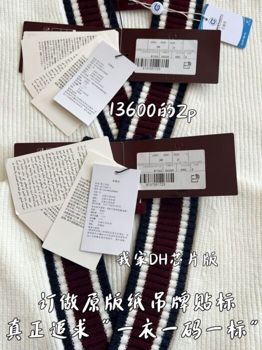 구찌 인타르시아 울 가디건 811242 레플리카 미러급 SA급 S급 고퀄리티 하이엔드 최상급 의류 [남성여성공용] 13