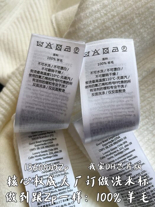 구찌 인타르시아 울 가디건 811242 레플리카 미러급 SA급 S급 고퀄리티 하이엔드 최상급 의류 [남성여성공용] 11