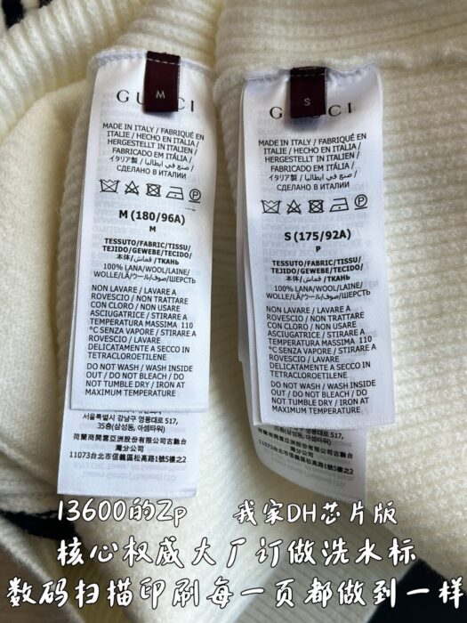 구찌 인타르시아 울 가디건 811242 레플리카 미러급 SA급 S급 고퀄리티 하이엔드 최상급 의류 [남성여성공용] 12