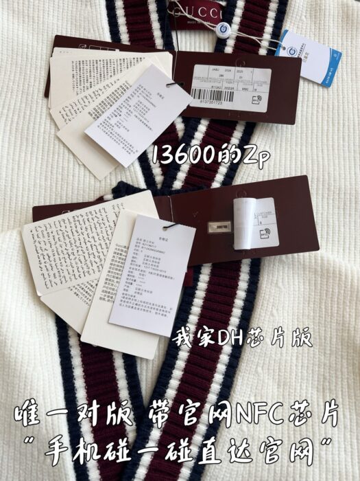 구찌 인타르시아 울 가디건 811242 레플리카 미러급 SA급 S급 고퀄리티 하이엔드 최상급 의류 [남성여성공용] 14