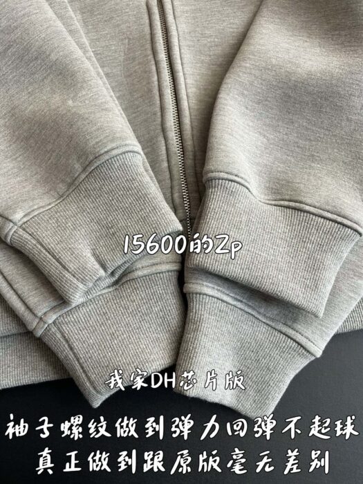 구찌 비스코스 후드집업 그레이 794337 레플리카 미러급 SA급 S급 고퀄리티 하이엔드 최상급 의류 [남성여성공용] 7
