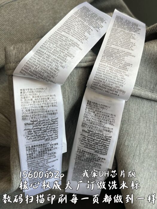 구찌 비스코스 후드집업 그레이 794337 레플리카 미러급 SA급 S급 고퀄리티 하이엔드 최상급 의류 [남성여성공용] 15